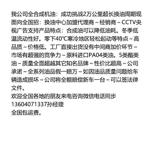2通知1.jpg